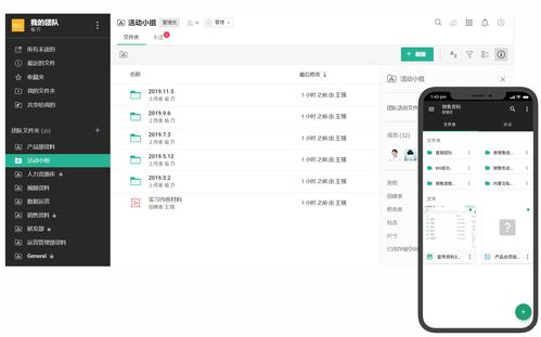 企業(yè)文件管理與數據處理服務 現(xiàn)代辦公的得力助手